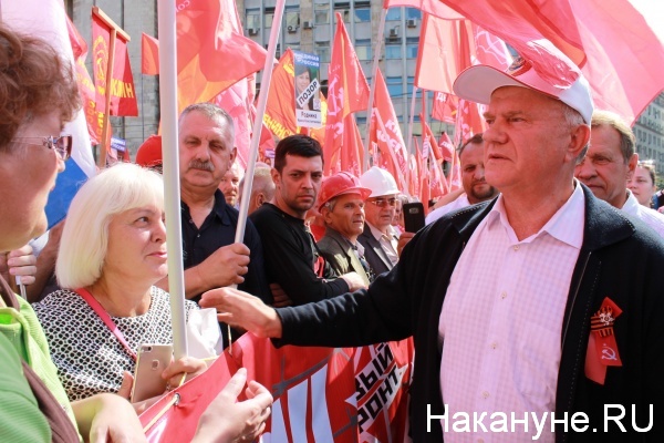 митинг против пенсионной реформы в Москве, 2 сентября, КПРФ, Геннадий Зюганов(2018)|Фото: nakanune.ru