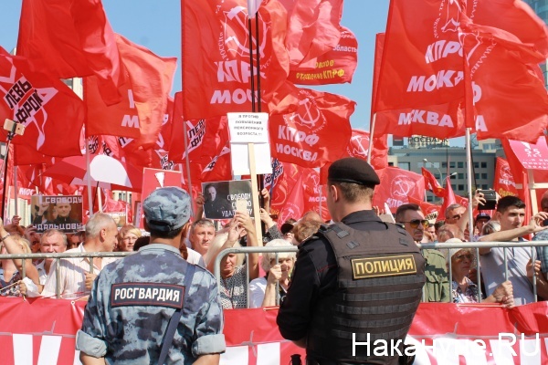 митинг против пенсионной реформы в Москве, 2 сентября, КПРФ(2018)|Фото: nakanune.ru