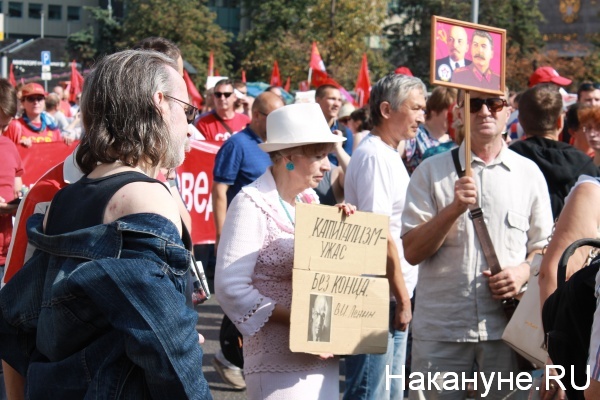 митинг против пенсионной реформы в Москве, 2 сентября, КПРФ(2018)|Фото: nakanune.ru