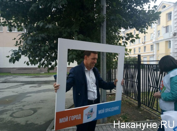 выборы-2018, голосование, Евгений Куйвашев(2018)|Фото: Накануне.RU