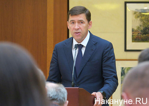 Встреча губернатора с избранными депутатами муниципалитетов Свердловской области(2018)|Фото: Накануне.RU