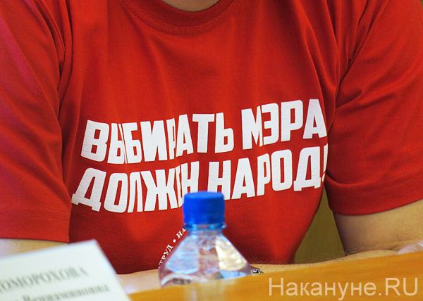 заседание гордумы Екатеринбурга, кпрф(2018)|Фото: Накануне.RU