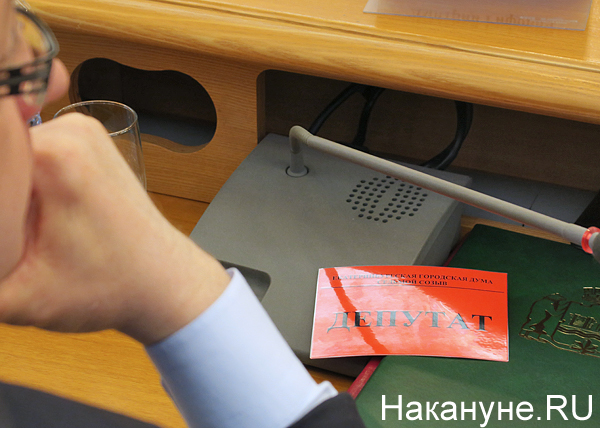 карточка для голосования, голосование, депутат, гордума(2018)|Фото: Накануне.RU