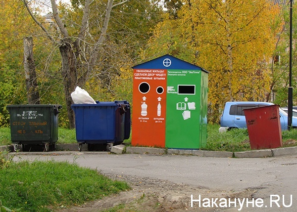 мусор отходы раздельный сбор экология(2018)|Фото: Накануне.ru