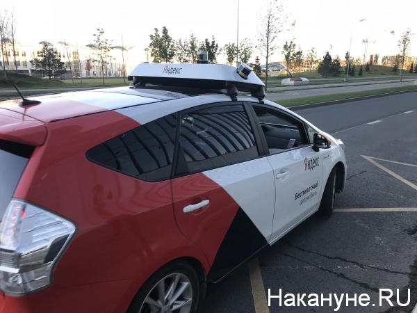 беспилотный автомобиль яндекс(2018)|Фото: nakanune.ru