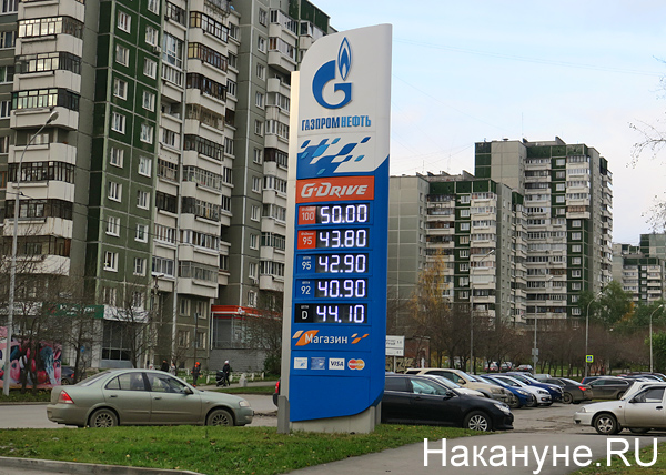 топливо, бензин, заправка, АЗС, цены, Газпром(2018)|Фото: Накануне.RU