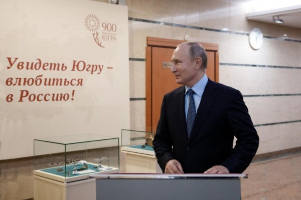 Путин в Музее природы и человека в Ханты-Мансийске(2018)|Фото: Пресс-служба правительства Югры