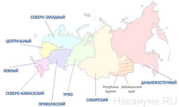карта федеральных округов РФ, Республика Бурятия, Забайкальский край(2018)|Фото: Накануне.RU