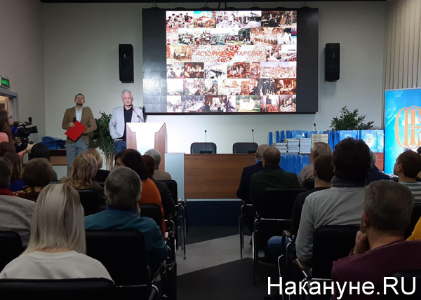 лекция "История на тарелке", Александр Мясников(2018)|Фото: Накануне.RU
