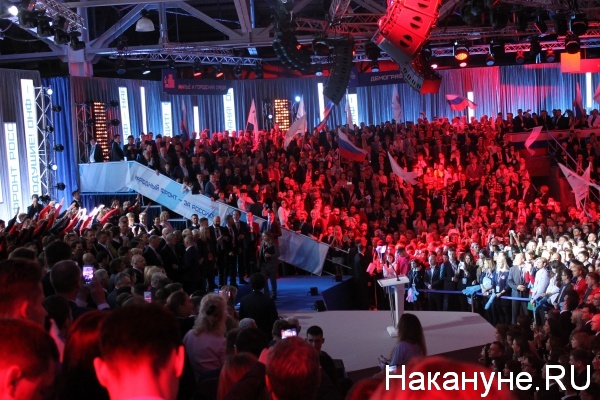 ОНФ, съезд ОНФ 29 ноября(2018)|Фото: nakanune.ru