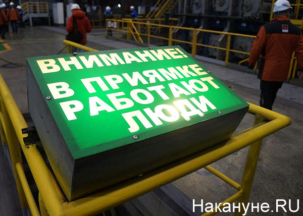 Северский трубный завод, трубопрокатный цех №1(2018)|Фото: Накануне.RU
