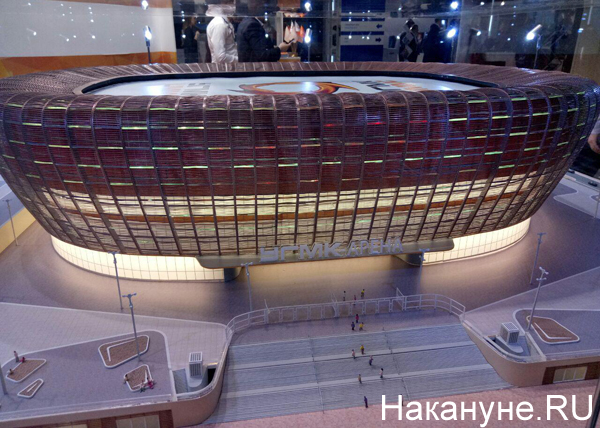 макет ледовой арены УГМК, Екатеринбург(2018)|Фото: Накануне.RU
