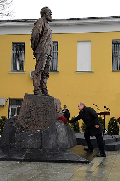 Владимир Путин на открытии памятника Александру Солженицыну(2018)|Фото: kremlin.ru