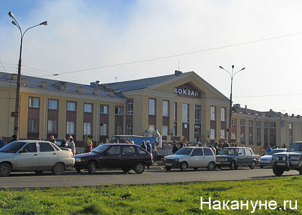 нижний тагил железнодорожный вокзал | Фото: Накануне.ru