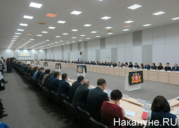 Совещание губернатора с главами муниципалитетов Свердловской области(2018)|Фото: Накануне.RU