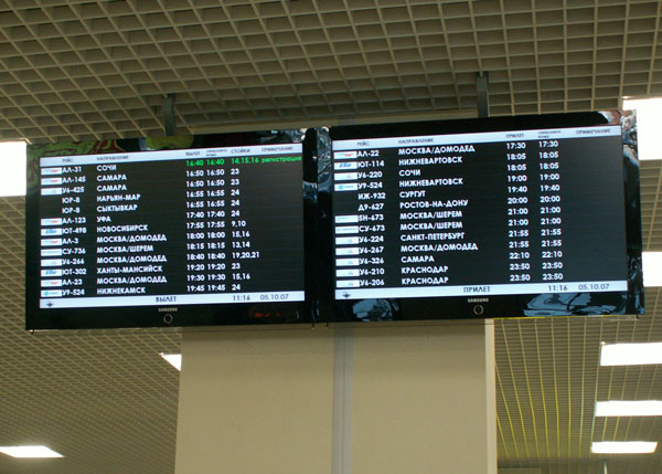 открытие терминала внутренних авиалиний аэропорта кольцово табло | Фото: Накануне.RU