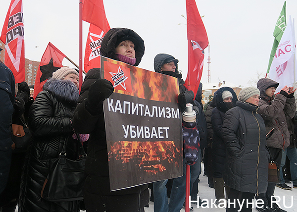 митинг против мусорной реформы, Екатеринбург(2019)|Фото: Накануне.RU