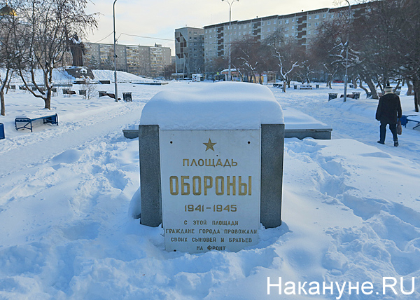 площадь Обороны, Екатеринбург(2019)|Фото: Накануне.RU