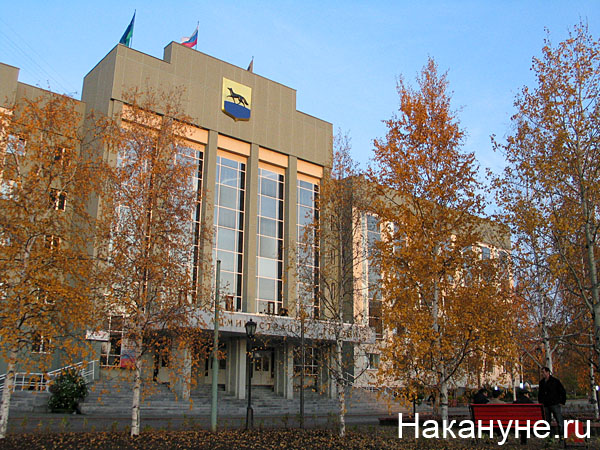 сургут администрация города | Фото: Накануне.ru