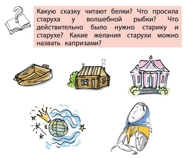 Финансовая грамотность, иллюстрации(2019)|Фото: preobra.ru