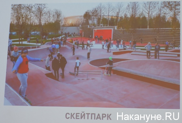 цпкио, парк маяковского(2019)|Фото: nakanune.ru