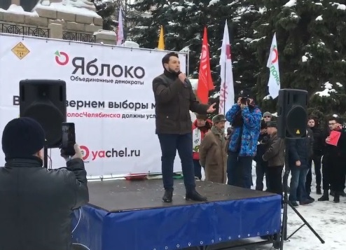 Митинг за возврат прямых выборов главы Челябинска(2019)|Фото: youtube.com