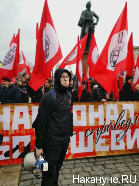 национал-большевизм, Другая Россия, нацбол(2019)|Фото: Накануне.RU