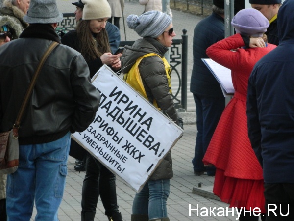 Пикет против строительства Томинского ГОКа в Челябинске(2019)|Фото: Накануне.RU