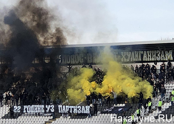 фанаты ФК "Партизан", Белград(2019)|Фото: Накануне.RU