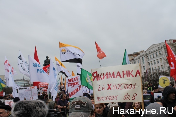 митинг против точечной застройки, партия дела, Москва(2019)|Фото: nakanune.ru