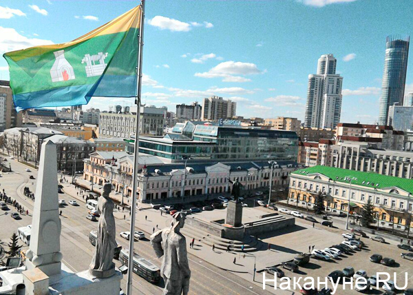 флаг Свердловской области, площадь 1905 года, Екатеринбург, Е100(2019)|Фото: Накануне.RU