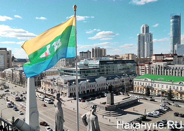 Екатеринбург, улица Ленина, флаг Свердловской области, Е100(2019)|Фото: Накануне.RU