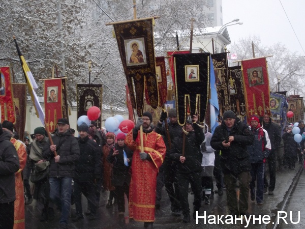 Пасхальный крестный ход в Екатеринбурге(2019)|Фото:Накануне.RU
