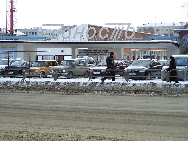 екатеринбург стадион юность зима | Фото: Накануне.RU