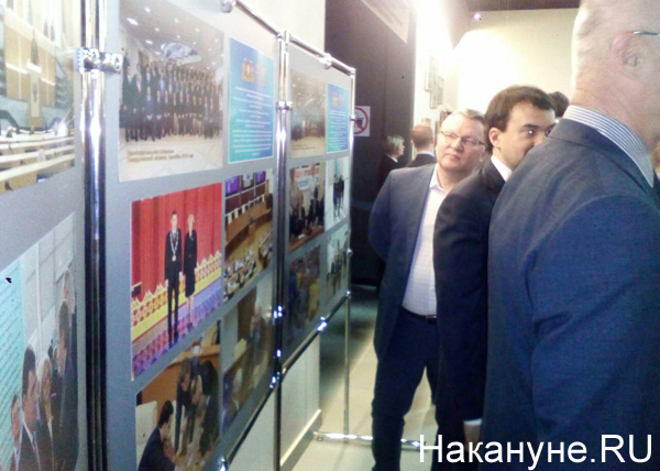 25 лет законодательной власти Свердловской области, выставка(2019)|Фото: Накануне.RU
