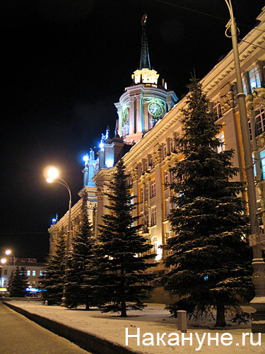 екатеринбург 100е администрация города | Фото: Накануне.ru