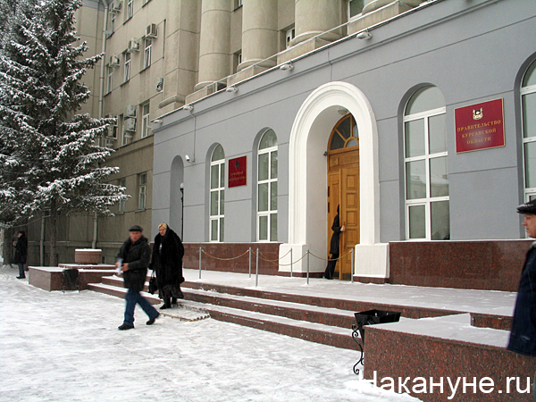 курган 100к правительство курганской области | Фото: Накануне.ru