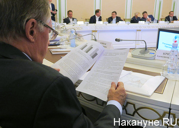 расширенное заседание президиума совета свердловского областного союза промышленников и предпринимателей(2019)|Фото: Накануне.RU