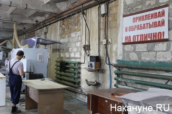 мебельный завод компасс в севастополе, совет тпп(2019)|Фото: nakanune.ru