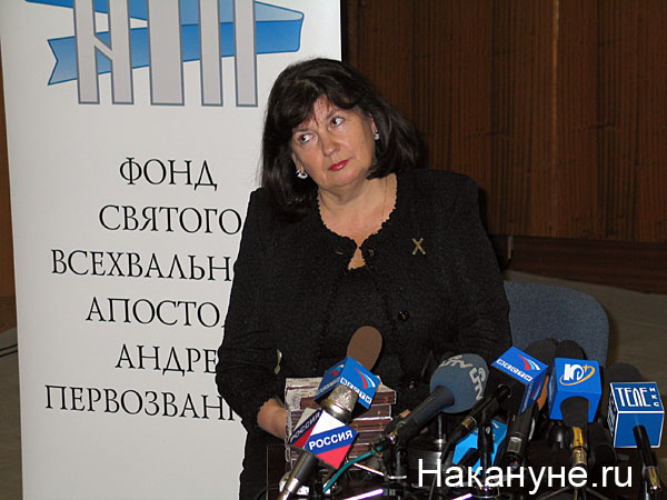 якунина наталья викторовна член правления центра национальной славы россии | Фото: Накануне.ru