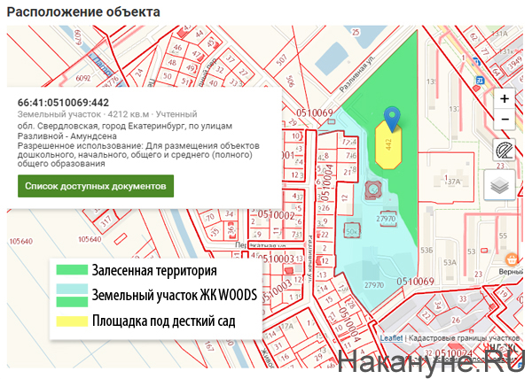 карта земельного участка ЖК WOODS(2019)|Фото: Накануне.RU