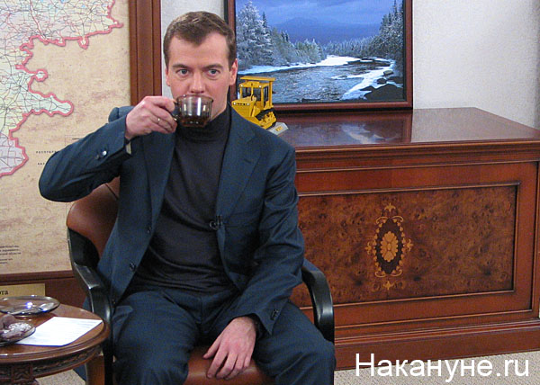 медведев дмитрий анатольевич президент рф | Фото: Накануне.ru