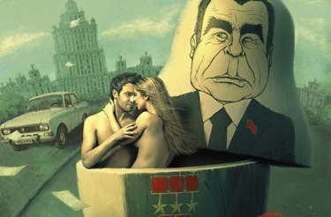 Юрий Поляков, "Веселая жизнь, или Секс в СССР", фрагмент обложки(2019)|Фото: ast.ru