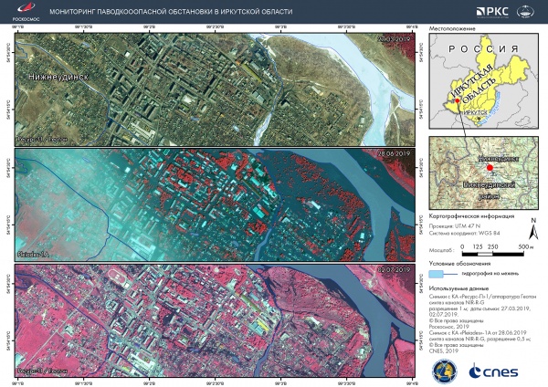 наводнение затопление паводок Иркутская область спутниковый снимок(2019)|Фото:roscosmos.ru