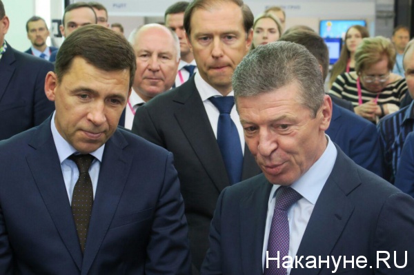 Евгений Куйвашев, Денис Мантуров, Дмитрий Козак(2019)|Фото: Накануне.RU