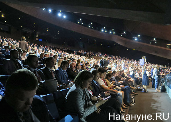 зал конгресс-холла в "Екатеринбург-ЭКСПО"(2019)|Фото: Накануне.RU