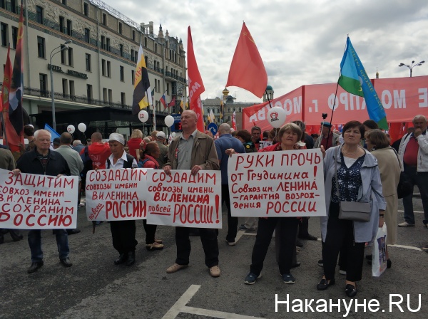 митинг в поддержку Павла Грудинина(2019)|Фото: nakanune.ru