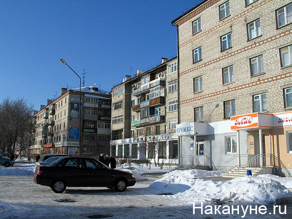 Магазин Рабочей Одежды Г Артемовский Свердловской Области