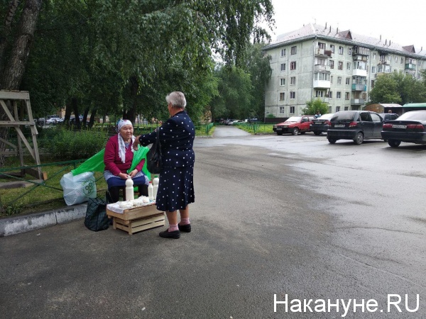 Рынок старушки Тюмень ДК Строитель(2019)|Фото: Накануне.RU