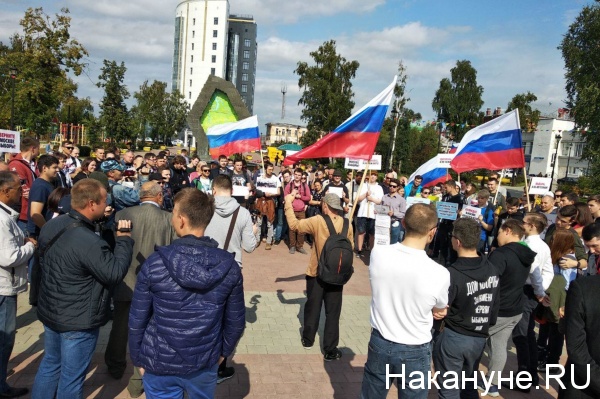 пикет в поддержку кандидатов недопущенных до выборов в Мосгордуму, штаб Навального, Тюмень(2019)|Фото: Накануне.RU